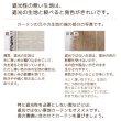 画像9: クラシカルな王朝柄ジャガードカーテン5196 規格サイズ 【受注生産A】17d (9)