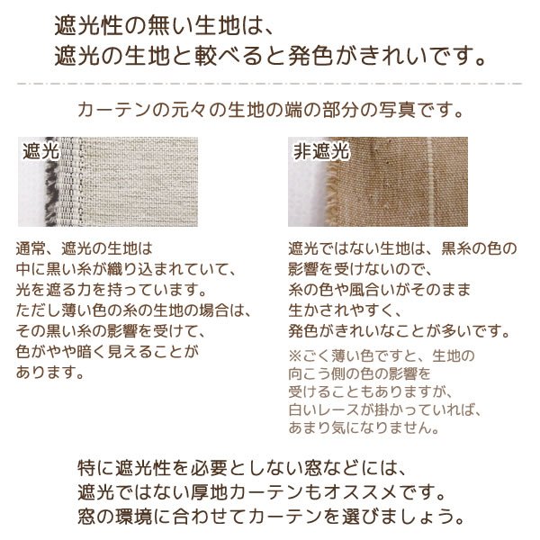 画像9: クラシカルな王朝柄ジャガードカーテン5196 規格サイズ 【受注生産A】17d (9)