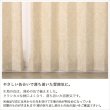 画像5: クラシカルな王朝柄ジャガードカーテン5196 規格サイズ 【受注生産A】17d (5)