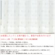 画像4: 昼間外から見えにくい しずく格子柄 幾何学模様ミラーレースカーテン「シャーベ」4303グレー　オーダーカーテン仕様　1窓単位【受注生産A】 (4)