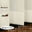 画像1: 外から見えにくいぼんぼんストライプ柄防炎断熱ボイルレースカーテン Y4150　オーダーカーテン仕様　1窓単位【受注生産A】 (1)
