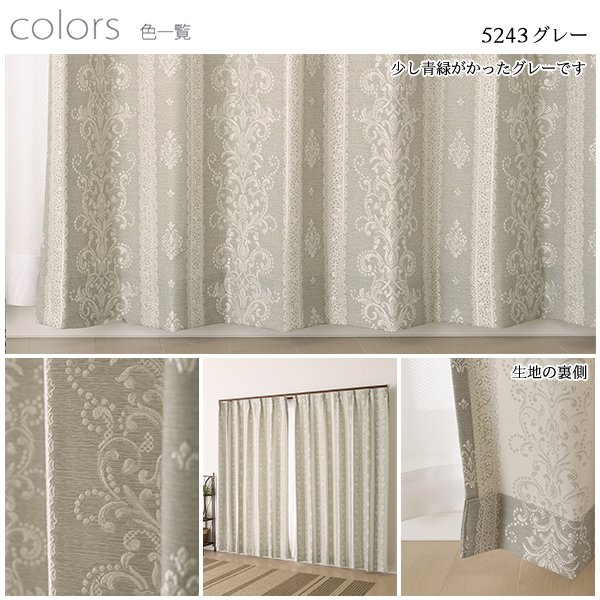 画像8: 「カーテン生地のみ販売」さりげなく光る王朝柄 ストライプ柄 ジャガードカーテン5243　生地巾約150cm 【1cm単位の価格です】 (8)