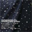 画像3: 形状記憶加工つき　星柄箔プリント1級遮光カーテン イージーオーダー 1枚入り 【受注生産A】 (3)