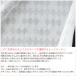 画像3: 昼間外から見えにくい しずく格子柄 幾何学模様ミラーレースカーテン「シャーベ」4303グレー　オーダーカーテン仕様　1窓単位【受注生産A】 (3)