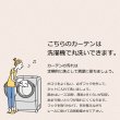 画像10: 「カーテン生地のみ販売」　夜も外から見えにくい断熱ミラーレースカーテン4143/4176/4180/4351　生地巾約150cm 【1cm単位の価格です】 (10)