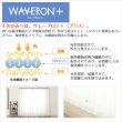 画像4: ★【送料無料】ミラーレースカーテン4243 採光性アップ お部屋明るく 夜も見えにくいUVカットウェーブロン+ 既製品　【在庫品】17l (4)