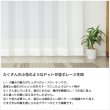 画像5: 「カーテン生地のみ販売」小花柄モチーフドット柄のレースカーテン 4316ホワイト　生地巾約150cm 【1cm単位の価格です】 (5)
