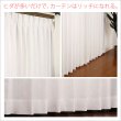 画像2: 選べる2倍ヒダ断熱防炎UVカットミラーレースカーテン4177/4193　規格サイズ【受注生産A】 (2)