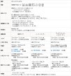 画像13: 選べる2倍ヒダ断熱防炎UVカットミラーレースカーテン4177/4193　規格サイズ【受注生産A】 (13)