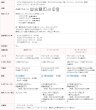 画像13: ★送料無料 夜も外から見えにくい断熱ミラーレースカーテン4143/4176/4180/4351　既製品【在庫品】17l (13)