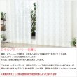 画像4: 「カーテン生地のみ販売」昼間外から見えにくい しずく格子柄 幾何学模様ミラーレースカーテン「シャーベ」4303グレー　生地巾約150cm 【1cm単位の価格です】 (4)