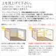 画像2: ★【送料無料】ミラーレースカーテン4243 採光性アップ お部屋明るく 夜も見えにくいUVカットウェーブロン+ 既製品　【在庫品】17l (2)
