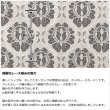 画像4: 繊細な編み目のラッセルレースカーテン 4264　イージーオーダー　1枚入り【受注生産A】 (4)