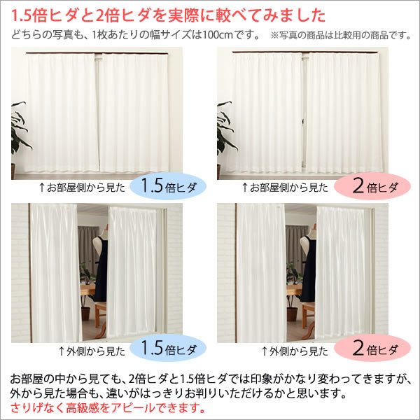 画像4: 選べる2倍ヒダ断熱防炎UVカットミラーレースカーテン4177/4193　規格サイズ【受注生産A】 (4)