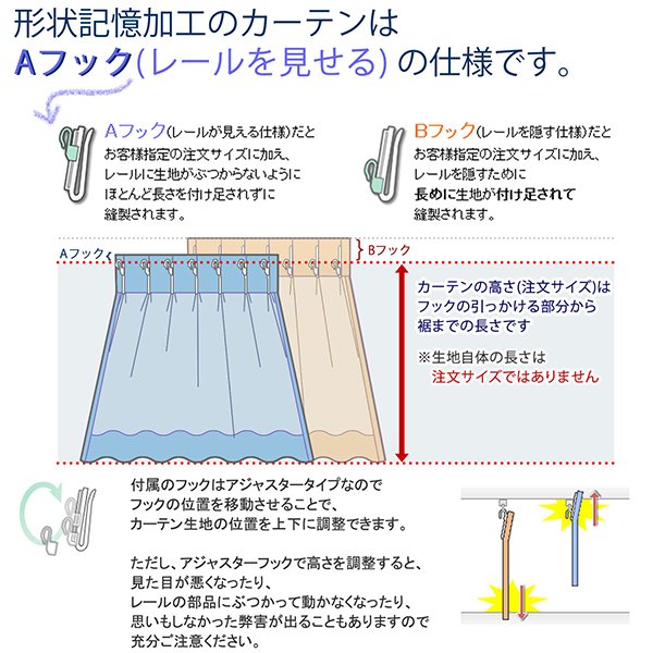 画像16: 遮光カーテン 遮光 1級 遮光率100％ 完全遮光 断熱 省エネ 防音 ボンディング 5346【在庫品】17d (16)