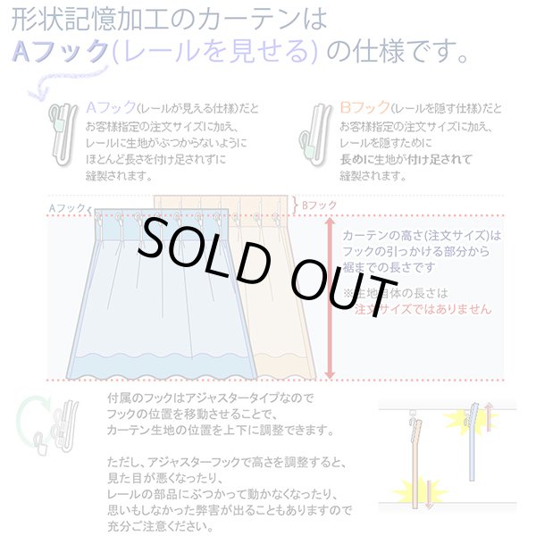画像9: ★【送料無料】形状記憶リーフ柄プリント1級遮光カーテン5195 既製品 【在庫品】17d (9)