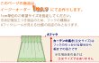 画像2: 送料無料 遮光カーテン 遮光 1級 遮光率100％ 完全遮光 断熱 省エネ 防音 ボンディング 形態安定加工 5346 イージーオーダー 1枚入り 【受注生産A】 (2)