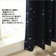 画像4: 形状記憶加工つき　星柄箔プリント1級遮光カーテン イージーオーダー 1枚入り 【受注生産A】 (4)