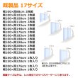 画像2: ★送料無料 夜も外から見えにくい断熱ミラーレースカーテン4143/4176/4180/4351　既製品【在庫品】17l (2)