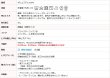 画像13: 【送料無料】 レースカーテン ミラー 2倍ヒダ 昼間外から見えにくい UVカット 木の実とリーフ柄プリント4155 おしゃれ ミラーカーテン 175サイズ 【受注生産A】 (13)