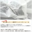 画像5: 【送料無料】 レースカーテン ミラー 2倍ヒダ 昼間外から見えにくい UVカット 木の実とリーフ柄プリント4155 おしゃれ ミラーカーテン 175サイズ 【受注生産A】 (5)