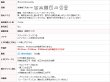 画像14: 【送料無料】 送料無料 レースカーテン ミラー  昼間外から見えにくい  UVカット 光拡散でお部屋を明るく ウェーブロンプラス＋ カラーライン 4246 【受注生産A】 (14)
