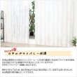 画像6: 【送料無料】 レースカーテン ミラー 2倍ヒダ 昼間外から見えにくい UVカット 木の実とリーフ柄プリント4155 おしゃれ ミラーカーテン 175サイズ 【受注生産A】 (6)
