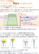 画像2: レースカーテン ミラー ミラーレース 外から見えにくい UVカット 遮像 無地 4364エルゴホワイト トリコット編み ミラーカーテン  イージーオーダー 1枚入り【受注生産A】 (2)