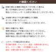 画像12: 光沢のある小花柄レースカーテン 4221オフホワイト　オーダーカーテン仕様　1窓単位【受注生産A】 (12)