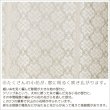 画像4: 光沢のある小花柄レースカーテン 4221オフホワイト　オーダーカーテン仕様　1窓単位【受注生産A】 (4)