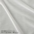 画像6: スパンボイルレースカーテン 4120オフホワイト　規格サイズ【受注生産A】17l (6)