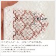 画像5: 光沢のある小花柄レースカーテン 4221オフホワイト　オーダーカーテン仕様　1窓単位【受注生産A】 (5)