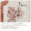 画像5: 光沢のある花柄レースカーテン 4222オフホワイト　オーダーカーテン仕様　1窓単位【受注生産A】 (5)