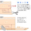画像3: ★カーテン用すそ直しテープ　巾45mm×2m巻【在庫品】CP68　メール便可(20個まで) (3)
