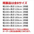 画像2: ★送料無料 カーテン 遮光 1級 6色×8サイズ 遮光カーテン 1級 2枚組 無地 二重織り 断熱 遮熱 保温 防寒 5388 断熱カーテン 既製品 【在庫品】17d (2)