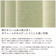 画像5: カーテン 遮光 1級 遮光カーテン 1級 2枚組 無地 二重織り 断熱 遮熱 保温 防寒 5388 断熱カーテン イージーオーダー 1枚入り 【受注生産A】 (5)