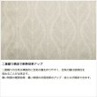 画像4: ★遮光カーテン 遮光2級 リーフ柄 葉っぱ柄 北欧調 プリント おしゃれ 形状記憶加工 5290 巾(幅)100×高さ(丈)135・178・200cm 2枚組【在庫品】17d (4)
