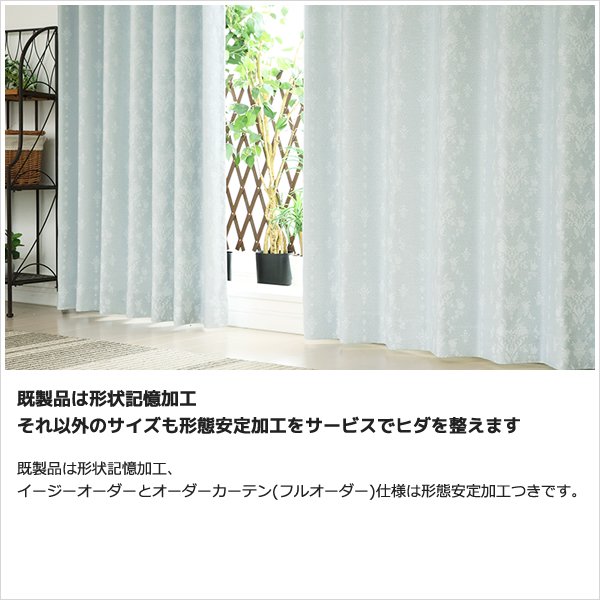 画像6: 「カーテン生地のみ販売」遮光カーテン 遮光2級 白い 小花柄 プリント おしゃれ 5358 生地巾約150cm 【1cm単位の価格です】 (6)