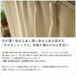 画像9: カーテン 遮光 1級 遮光カーテン 1級 2枚組 無地 二重織り 断熱 遮熱 保温 防寒 5388 断熱カーテン 規格サイズ 【受注生産A】 (9)