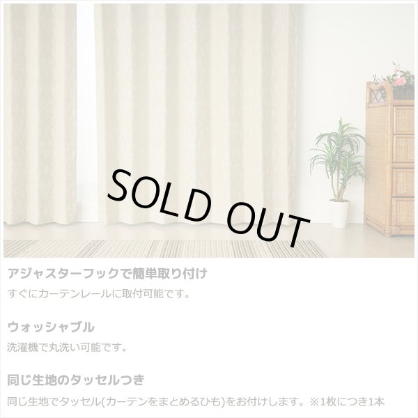 画像7: 「カーテン生地のみ販売」遮光カーテン 遮光2級 白い 小花柄 プリント おしゃれ 5358 生地巾約150cm 【1cm単位の価格です】 (7)