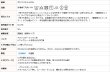画像13: ★送料無料 レースカーテン ミラー 13サイズ アウトレット 外から見えにくい UVカット 遮熱糸 ミラーカーテン 9034ストライプホワイト 幅100cm2枚組 幅150・200cm1枚入り お得サイズ 幅100・150・200センチ【在庫品】 (13)