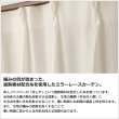 画像3: ★送料無料 レースカーテン ミラー 13サイズ アウトレット 外から見えにくい UVカット 遮熱糸 ミラーカーテン 9034ストライプホワイト 幅100cm2枚組 幅150・200cm1枚入り お得サイズ 幅100・150・200センチ【在庫品】 (3)