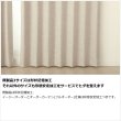 画像10: ★送料無料 遮光カーテン 遮光 1級 遮光率100％ 完全遮光 断熱 省エネ 防音 ボンディング 形状記憶加工 5342 巾(幅)100×高さ(丈)135・178・200cm 2枚組【在庫品】17d (10)