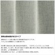 画像9: 「カーテン生地のみ販売」遮光カーテン 遮光 1級 遮光率100％ 完全遮光 断熱 省エネ 防音 ボンディング 5342 生地巾約150cm 【1cm単位の価格です】 (9)