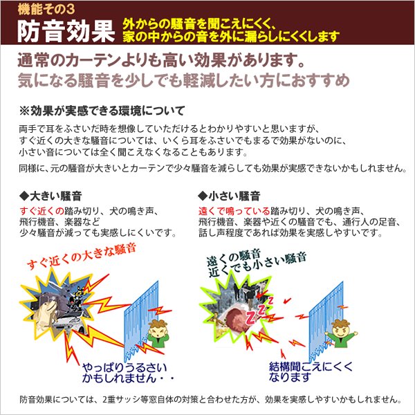 画像8: 「カーテン生地のみ販売」遮光カーテン 遮光 1級 遮光率100％ 完全遮光 断熱 省エネ 防音 ボンディング 5346 生地巾約150cm 【1cm単位の価格です】 (8)