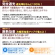 画像3: 送料無料 遮光カーテン 遮光 1級 遮光率100％ 完全遮光 断熱 省エネ 防音 ボンディング 形態安定加工 5342 規格サイズ 【受注生産A】 (3)