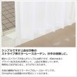 画像3: ★送料無料 レースカーテン ミラー 14サイズ アウトレット 昼間外から見えにくい UVカット ミラーカーテン 「スカッシュ」4250ストライプホワイト 幅100cm2枚組 幅150・200cm1枚入り お得サイズ 幅100・150・200センチ【在庫品】 (3)