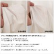 画像4: ★送料無料 レースカーテン 夜でも外から見えにくい アウトレット 断熱 UVカット 遮像 ストライプ柄 トリコット編み 9088 幅100cm2枚組 幅100センチ【在庫品】 (4)
