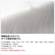 画像6: ★送料無料 レースカーテン ミラー 14サイズ アウトレット 昼間外から見えにくい UVカット ミラーカーテン 「スカッシュ」4250ストライプホワイト 幅100cm2枚組 幅150・200cm1枚入り お得サイズ 幅100・150・200センチ【在庫品】 (6)