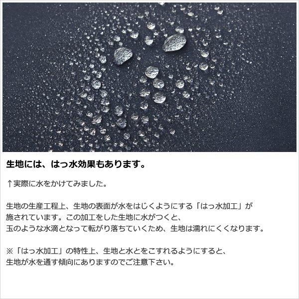 画像10: 「カーテン生地のみ販売」遮光カーテン 遮光 1級 遮光率100％ 完全遮光 断熱 省エネ 防音 ボンディング 5346 生地巾約150cm 【1cm単位の価格です】 (10)